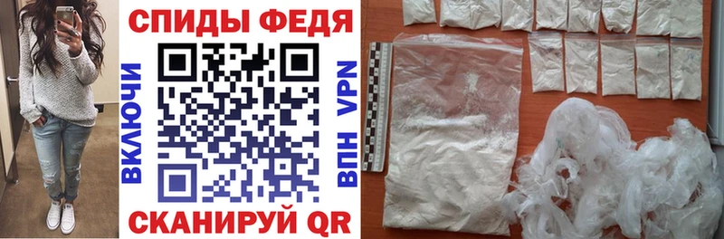 АМФЕТАМИН Розовый  Купить где  Вельск 