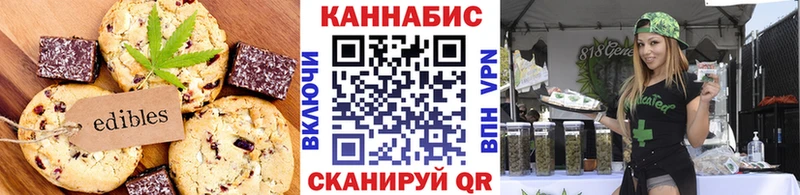 Купить  Вельск  Cannafood марихуана 