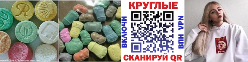Купить закладки  Вельск  ЭКСТАЗИ TESLA 