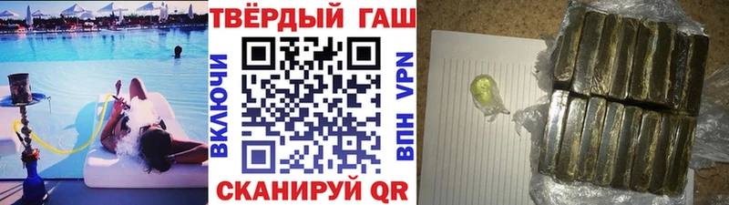Гашиш Cannabis  Купить  Вельск 