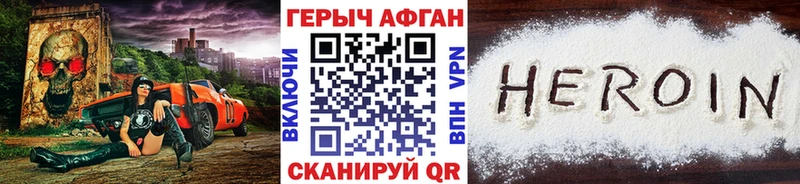 Купить  Вельск  Героин афганец 