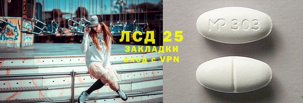 прущая мука Кинешма