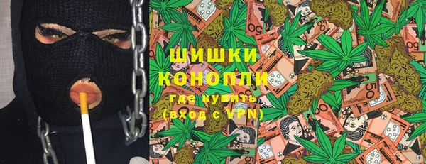 молекула духа Киренск