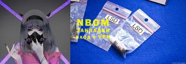 бошки Киреевск