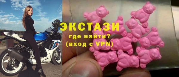 молекула духа Киренск