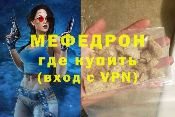 бошки Киреевск