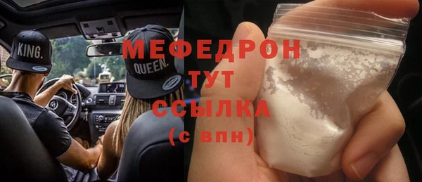 прущая мука Кинешма