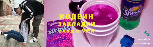 молекула духа Киренск