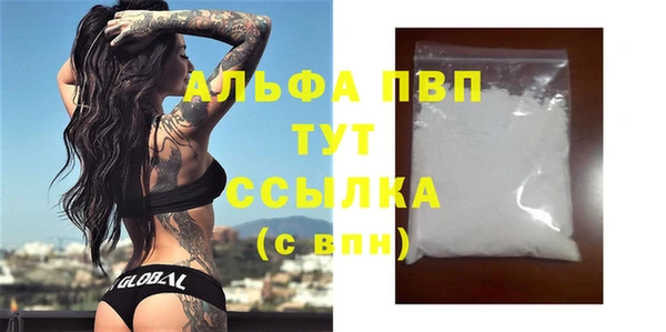 бошки Киреевск