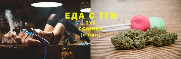 прущая мука Кинешма