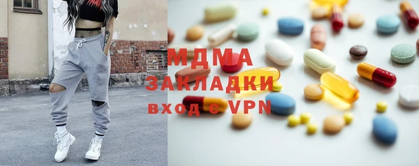 прущая мука Кинешма