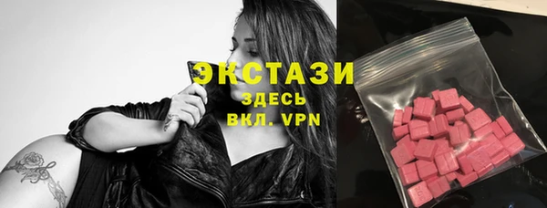 молекула духа Киренск