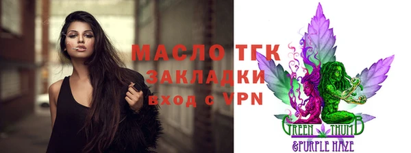 бошки Киреевск