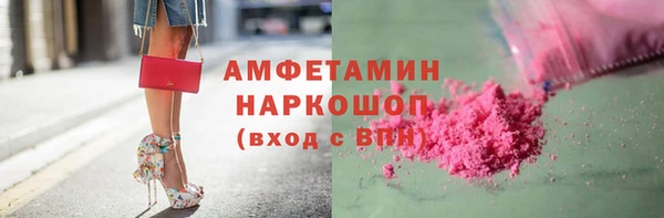 молекула духа Киренск