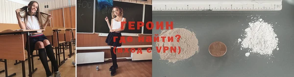 молекула духа Киренск