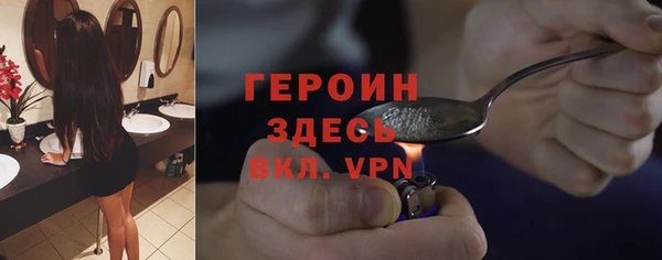 соль ск Карпинск