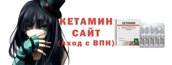 прущая мука Кинешма