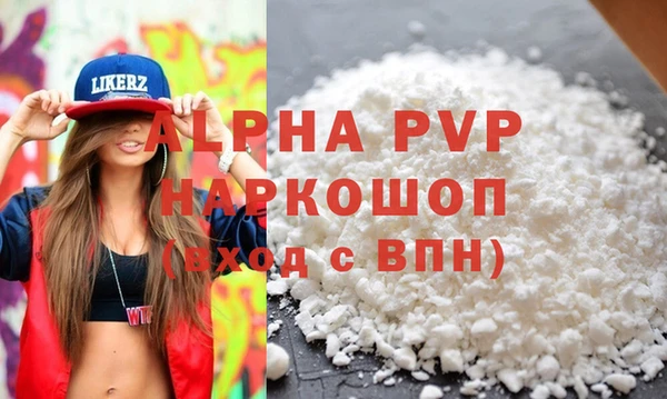 молекула духа Киренск