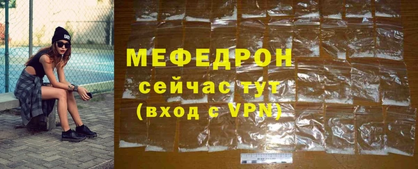 прущая мука Кинешма