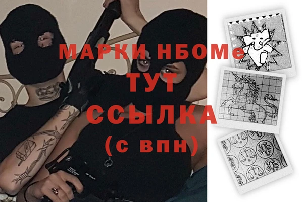 молекула духа Киренск