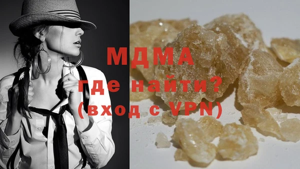 молекула духа Киренск