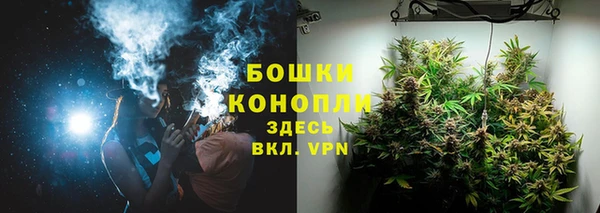 бошки Киреевск