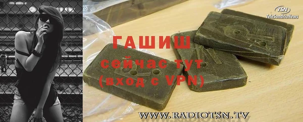 молекула духа Киренск