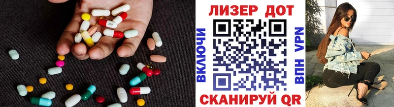 Купить где  Вельск  ЛСД экстази кислота 