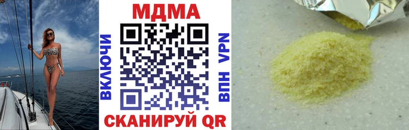 МДМА VHQ  Купить  Вельск 
