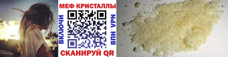 Купить где  Вельск  МЕФ мука 
