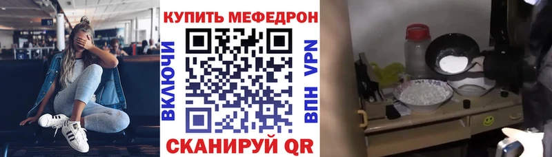 Меф кристаллы Вельск