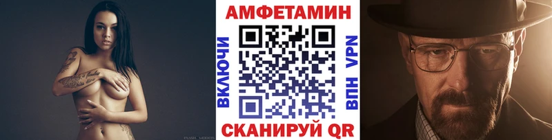 Купить где  Вельск  Метамфетамин винт 