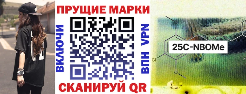 Марки NBOMe 1,8мг  Купить  Вельск 